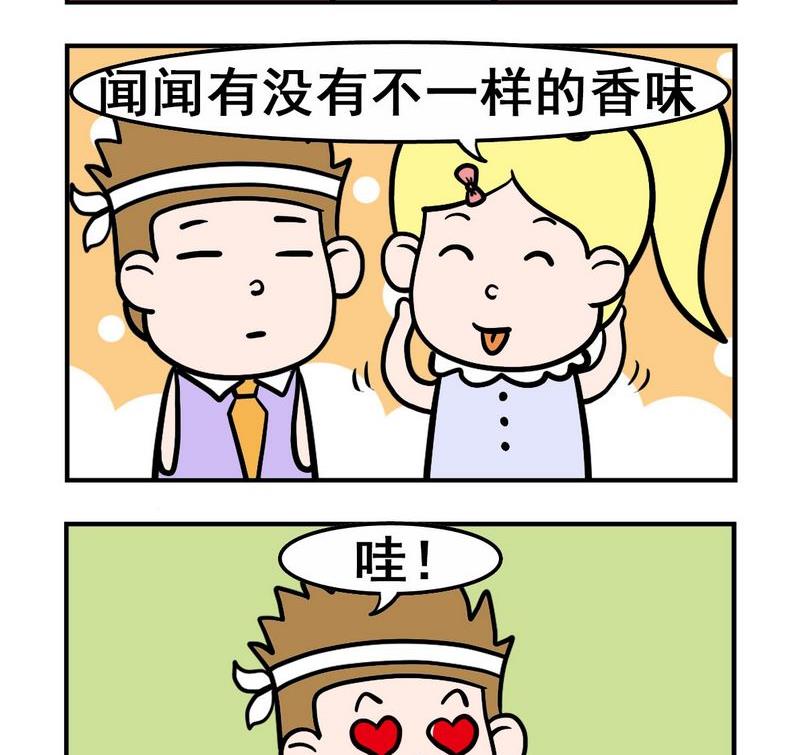 🍔理想 7 香味 第2页