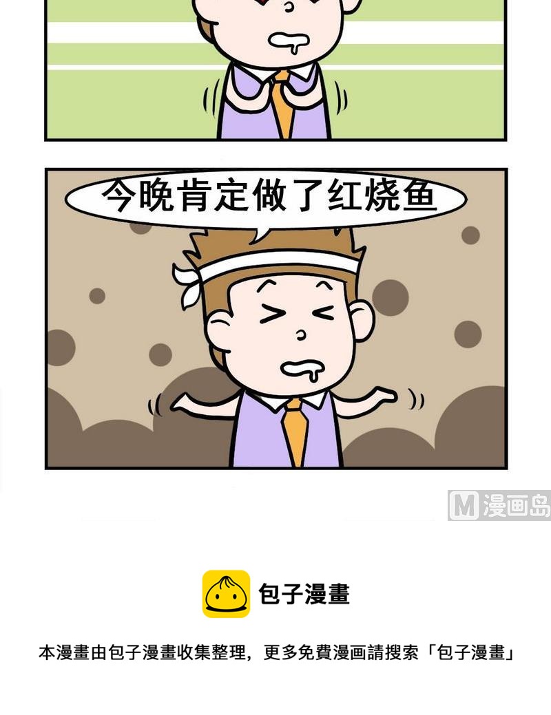 🍔理想 7 香味 第3页