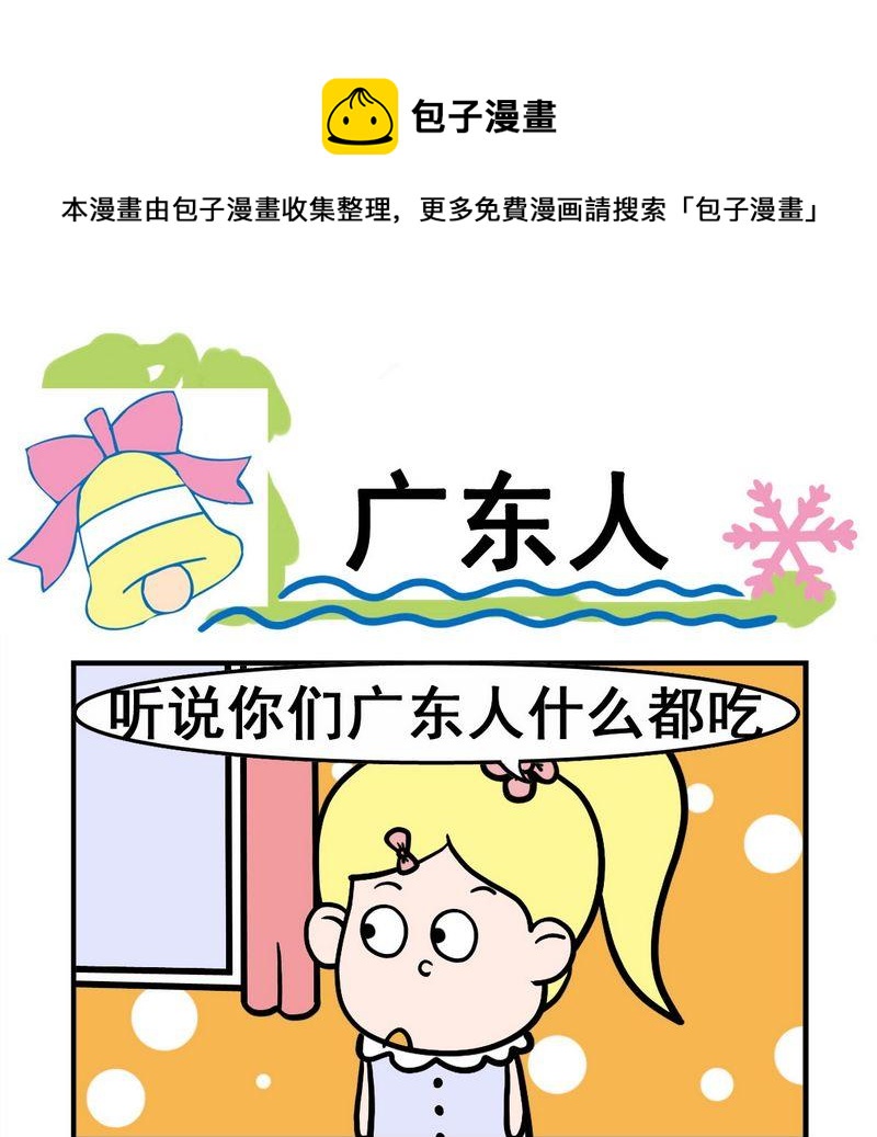 🍔理想 9 广东人 第1页
