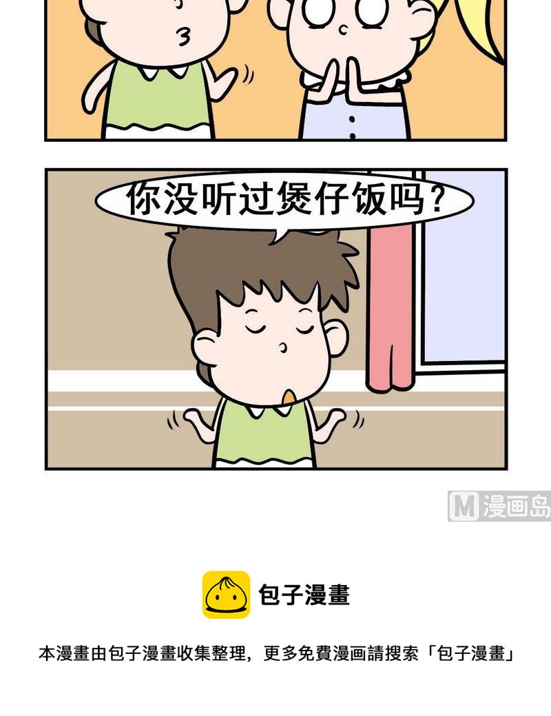 🍔理想 9 广东人 第3页