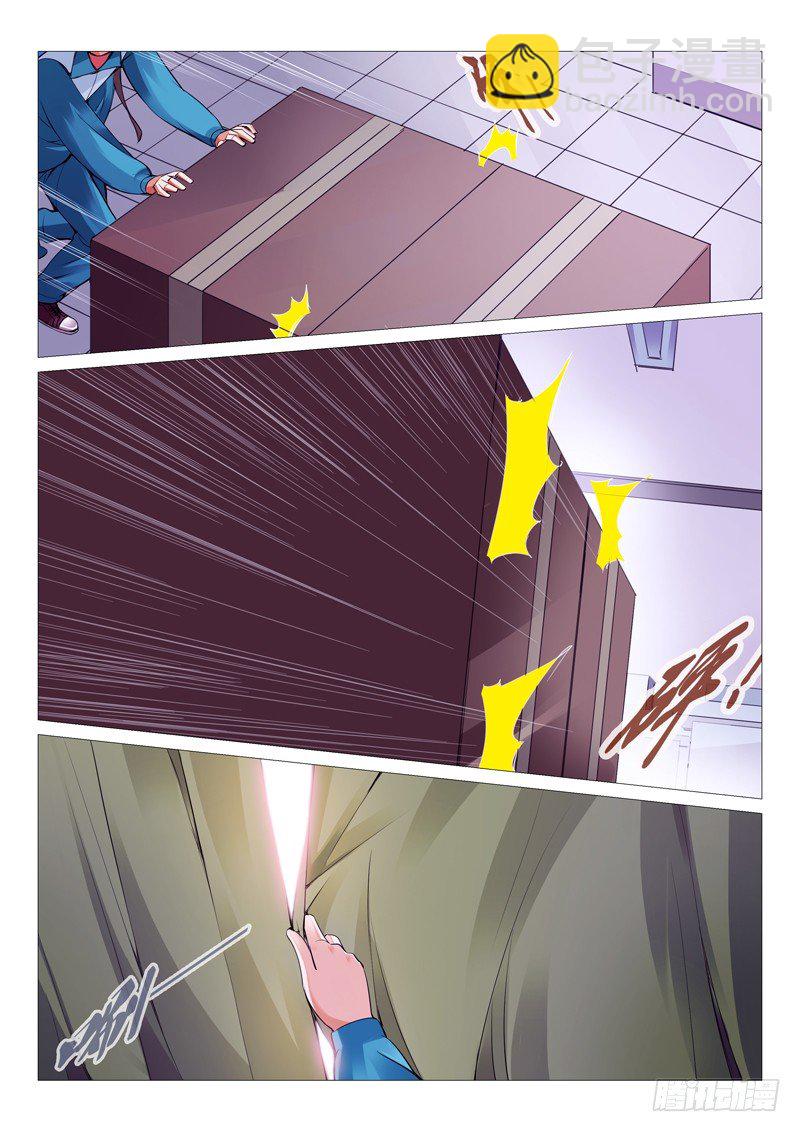 第十一回：逆推-第11话