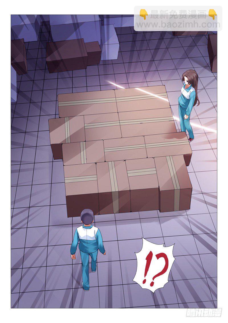第十一回：逆推-第11话