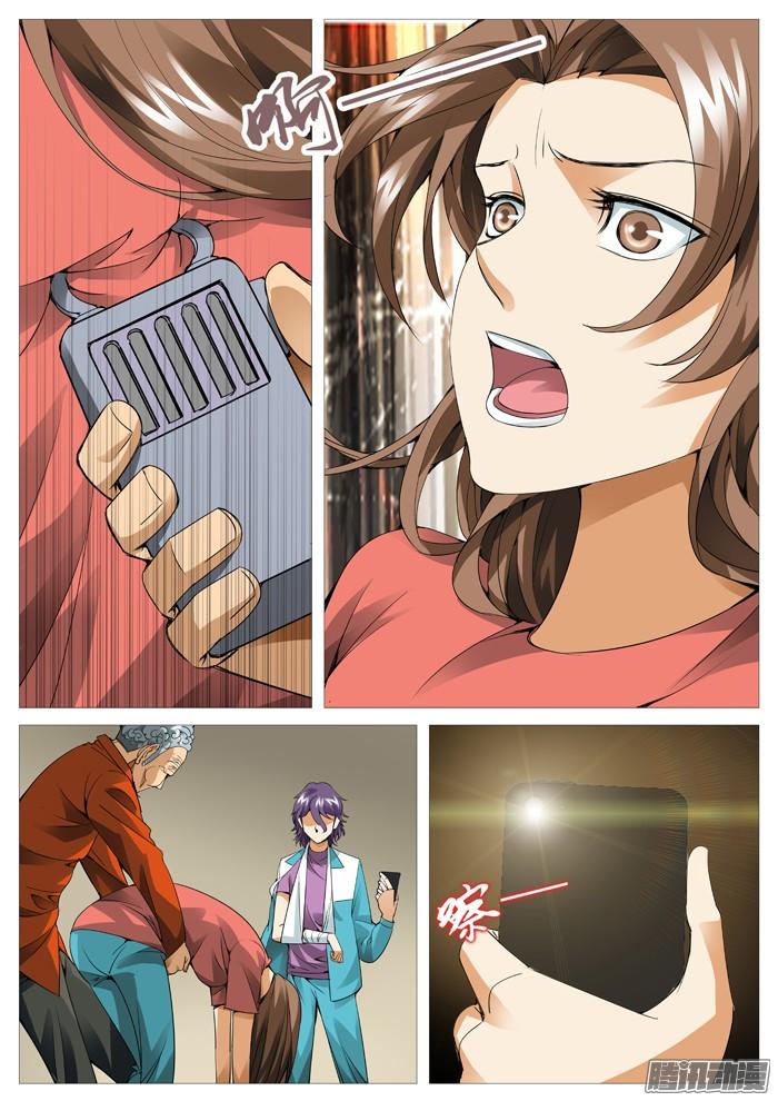 第一百一十二回：孟进背叛？-第111话