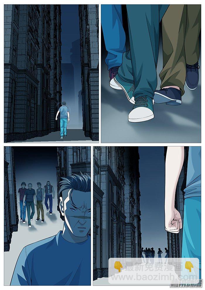 第一百三十回：有趣的视频-第121话