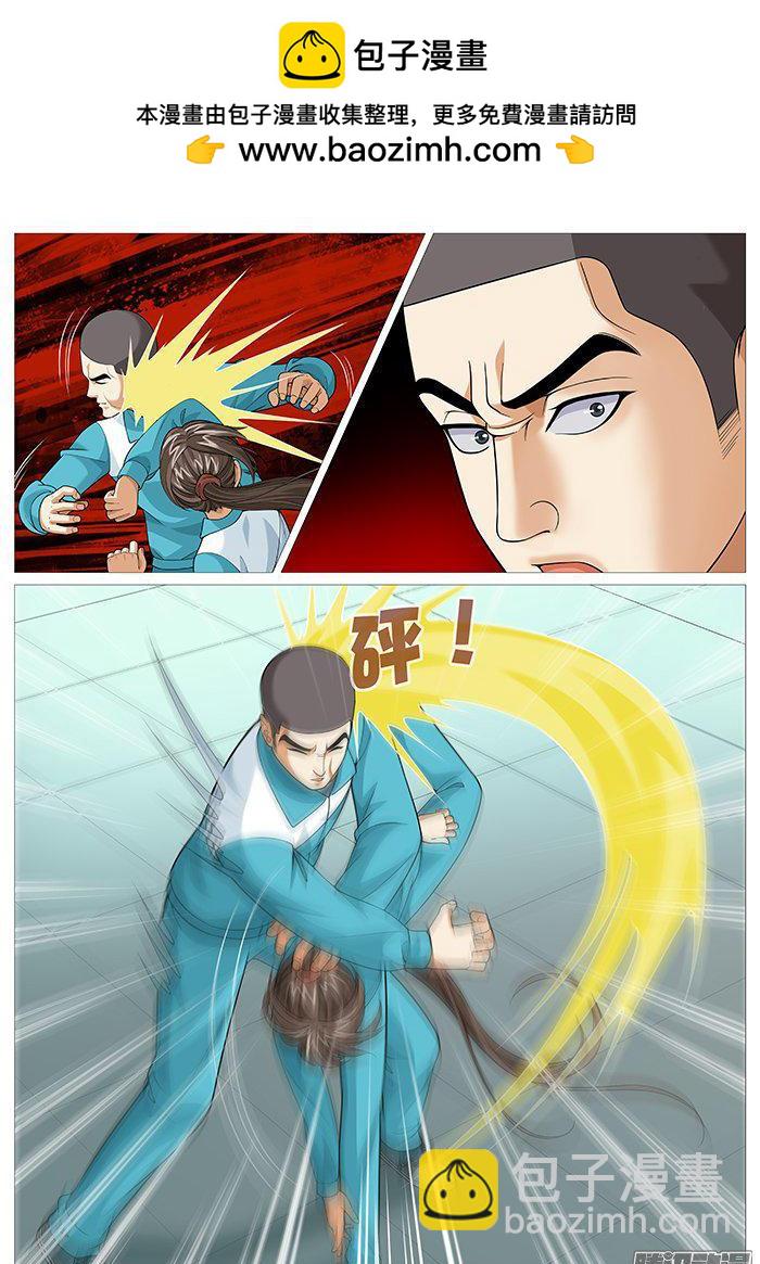 第一百四十五回：罗织的暴击-第145话