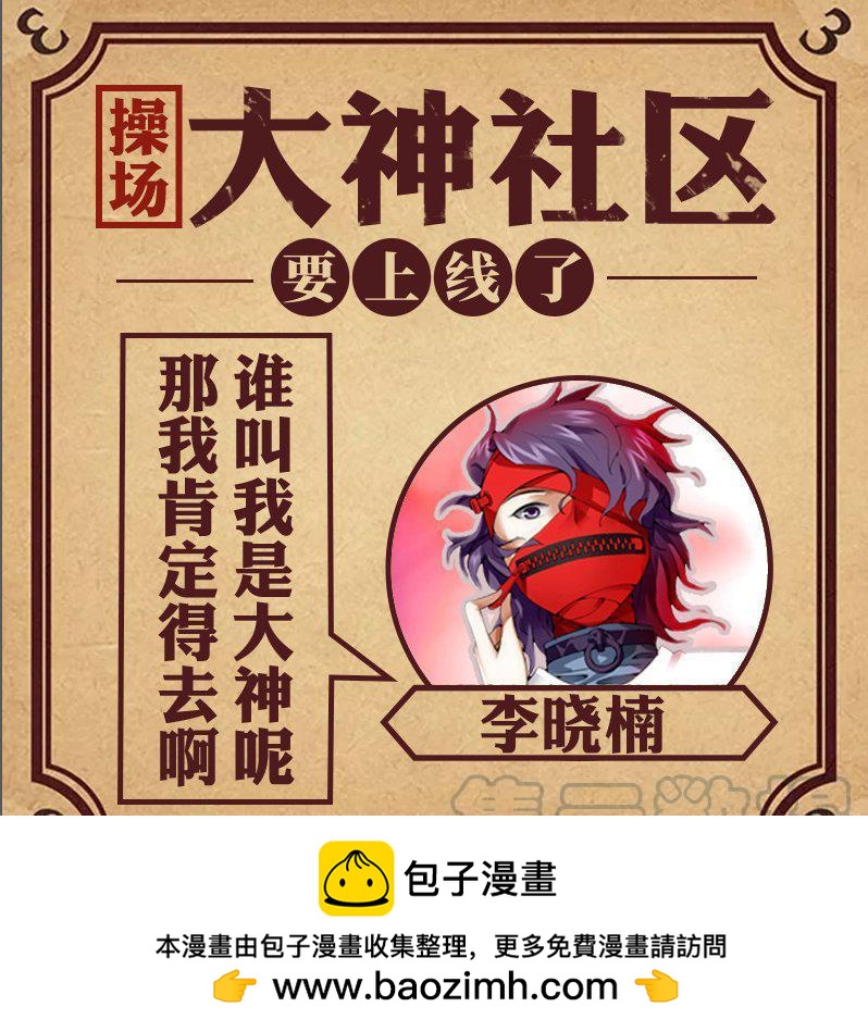 第一百五十七回：虔诚的考验-第137话