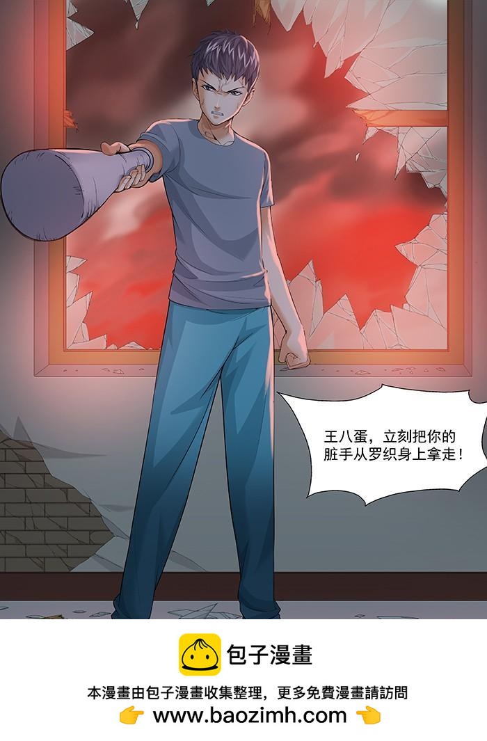 第一百七十四回：以恶制恶-第159话