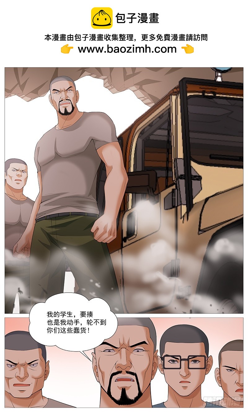 第一百七十六回：短暂重逢-第45话