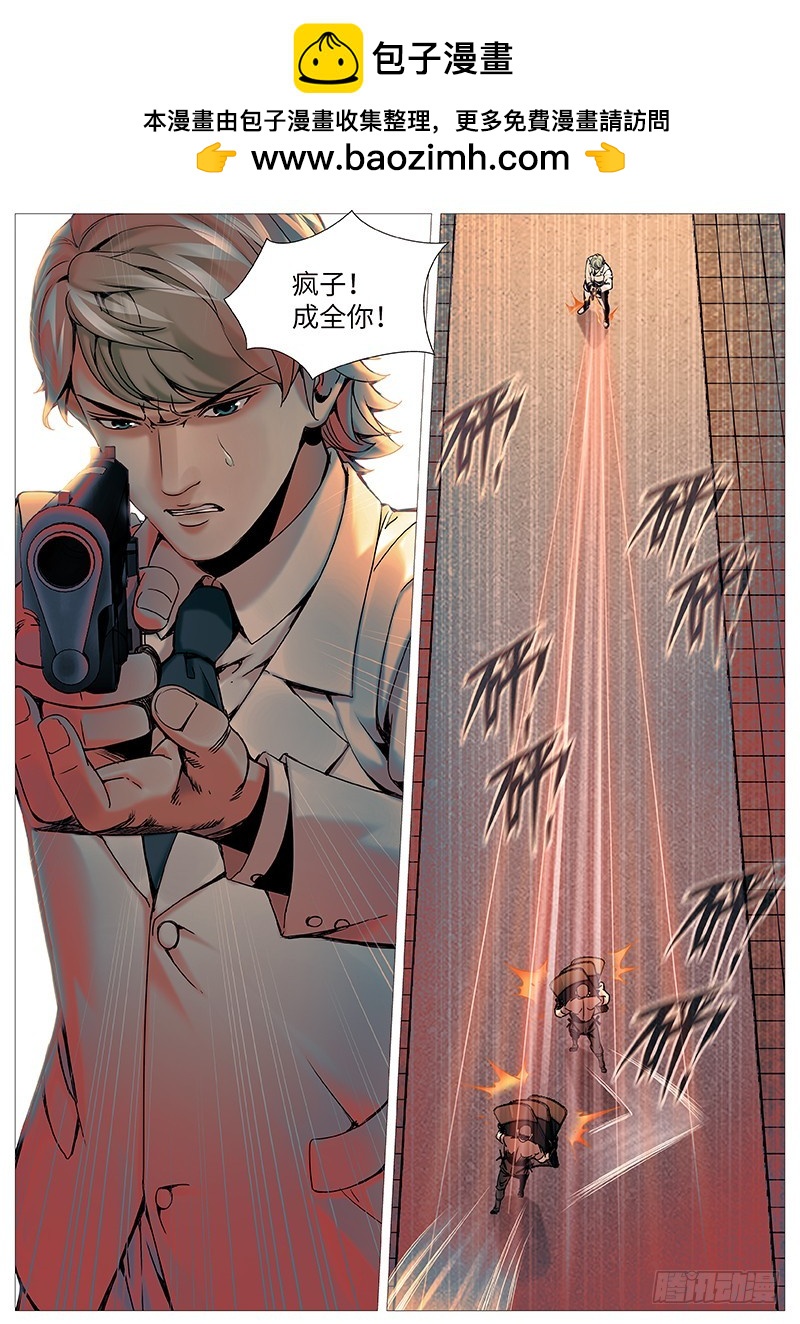 第二百零四回：全然不退！-第73话