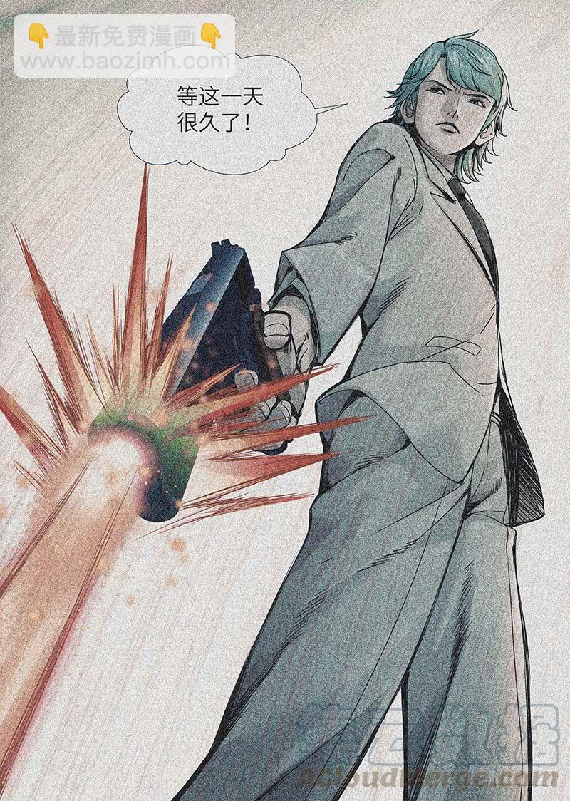 第二百零六回：刻骨之仇-第155话