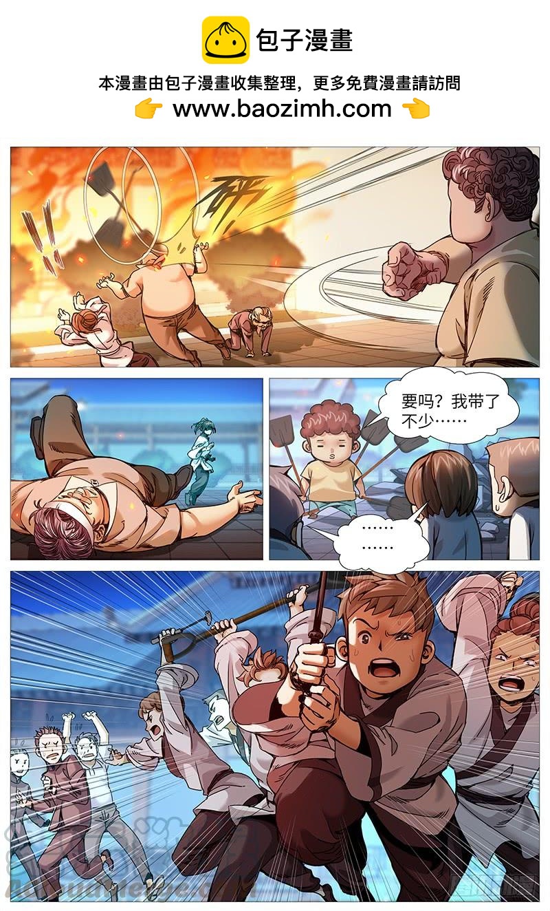 第二百零八回：难以压抑-第157话