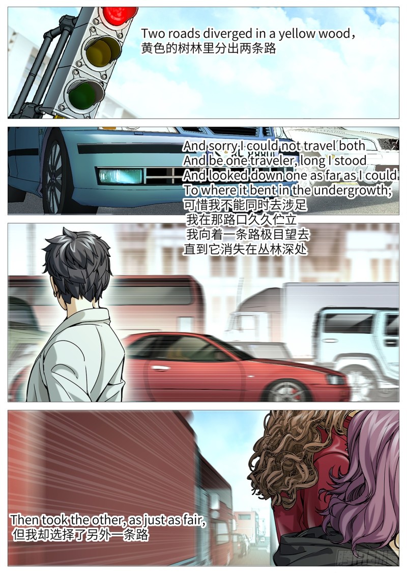 第二百二十八回：未选择的路-第97话