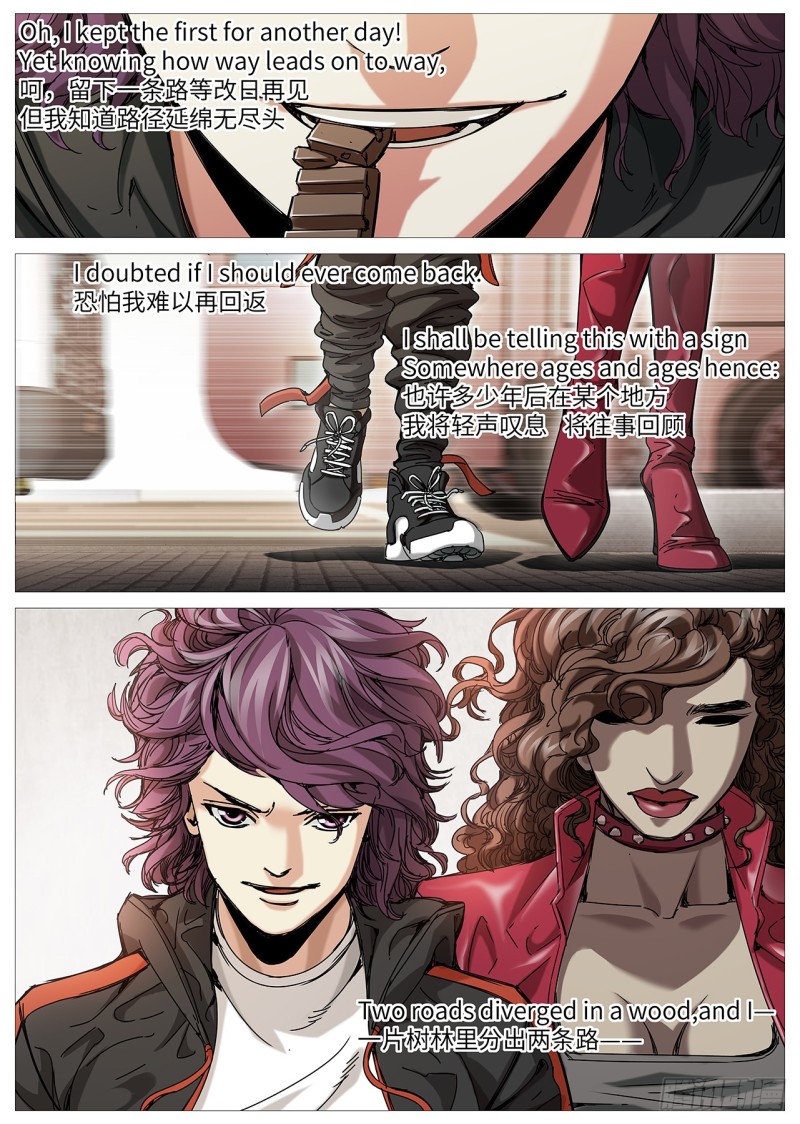 第二百二十八回：未选择的路-第97话