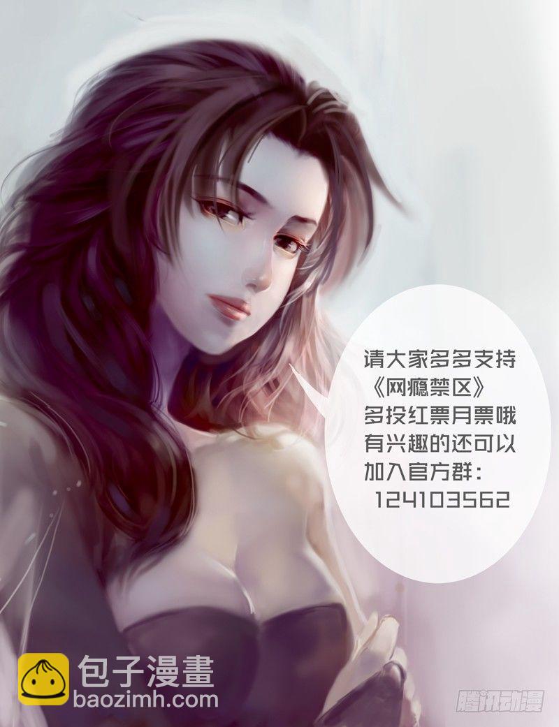 第三十三回：突袭-第33话