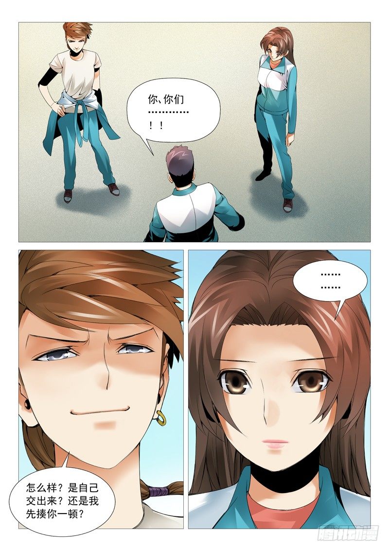 第三十九回：失败的谈判-第39话