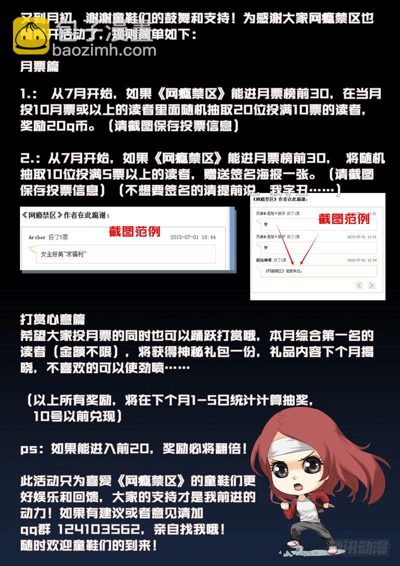 第三十九回：失败的谈判-第39话