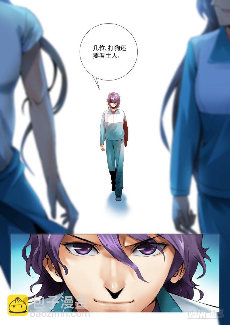 第三十九回：失败的谈判-第39话