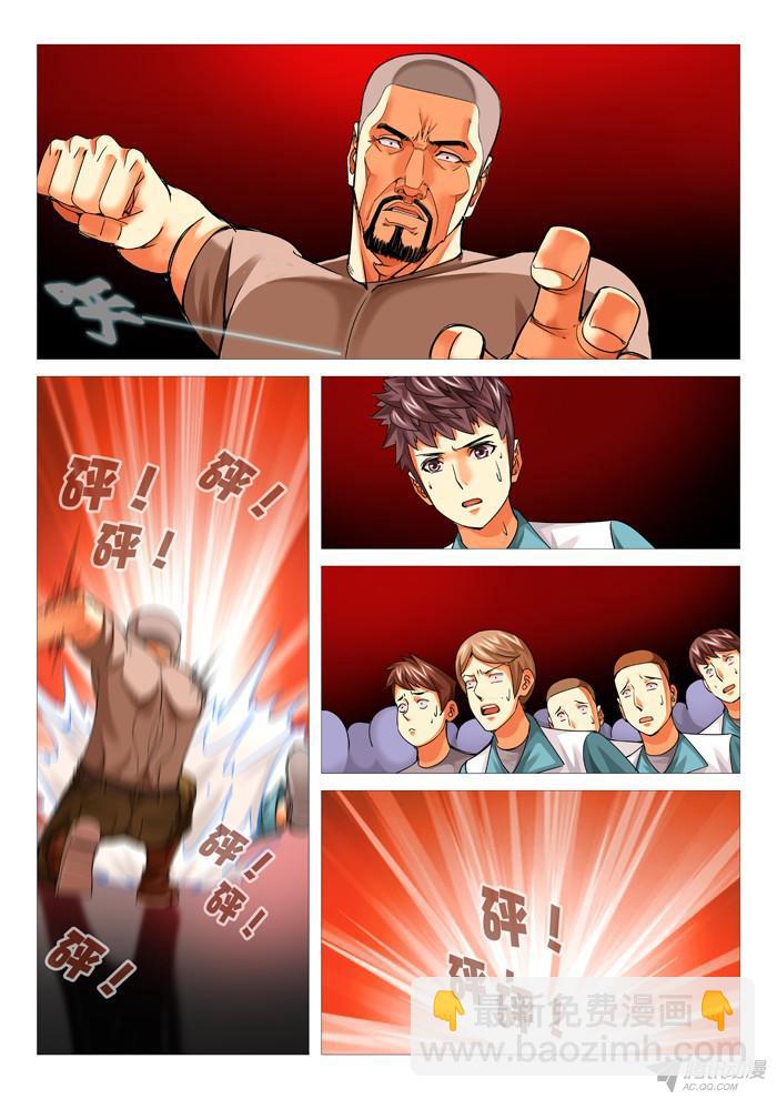 第九十三回：炽热绝地-第93话