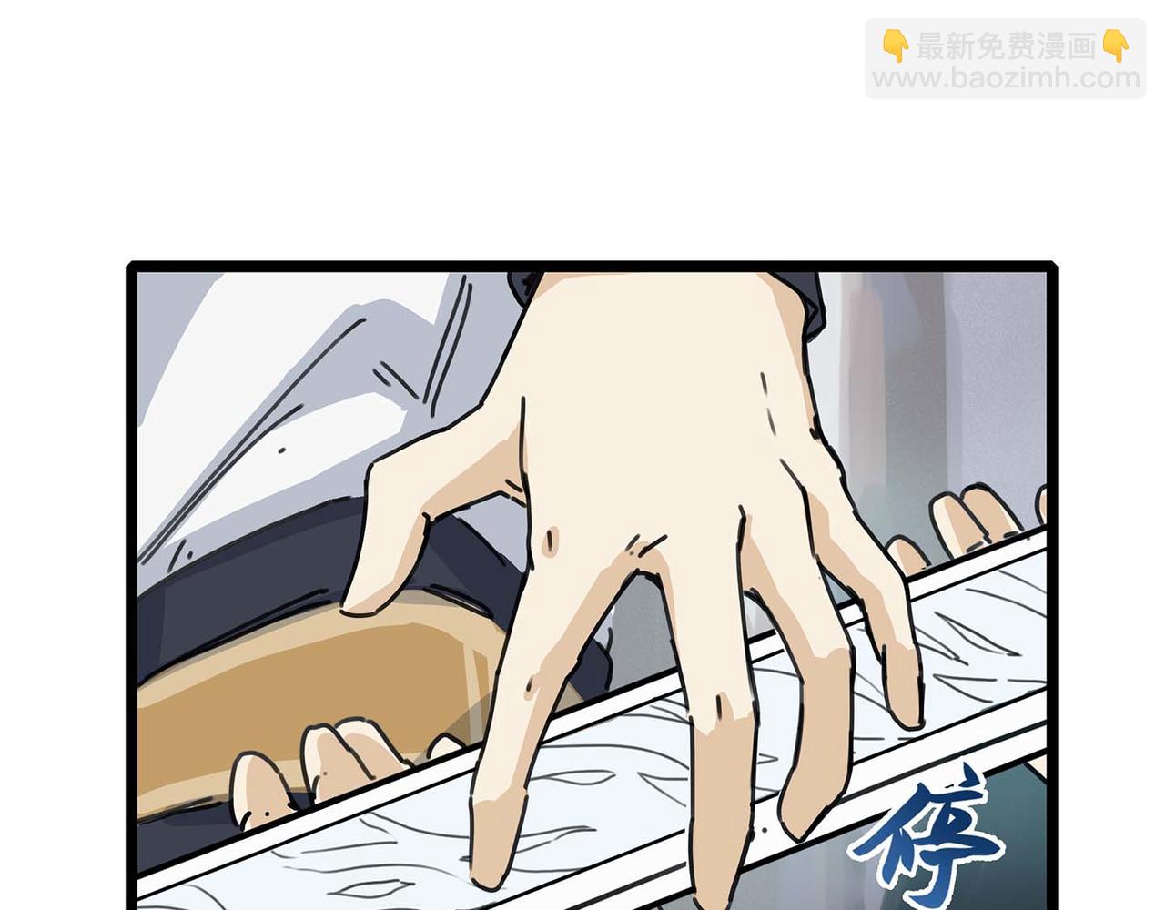 🍔理葉洲-浮塵葉士錄 第十一话 天元司冬至 第17页