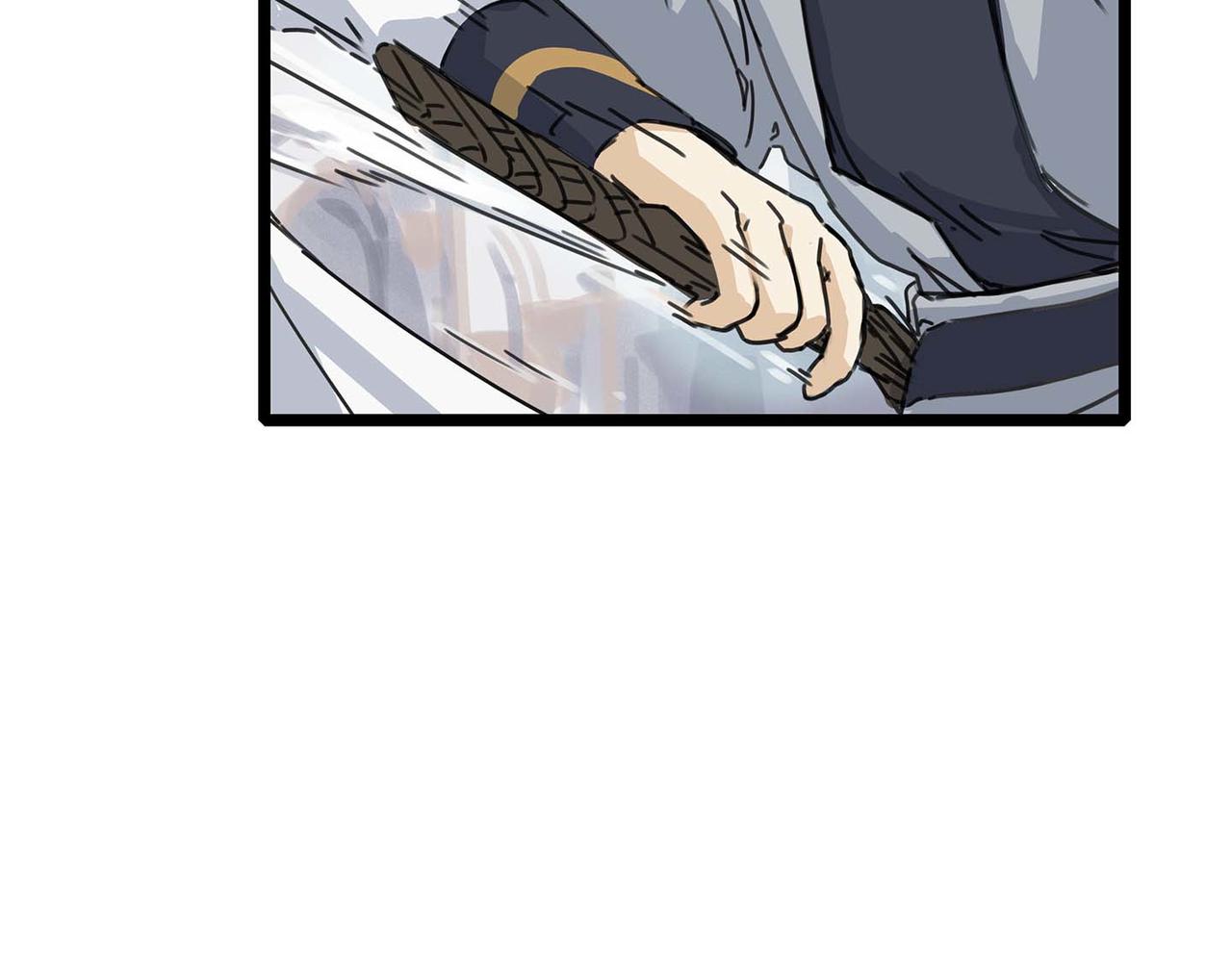 🍔理葉洲-浮塵葉士錄 第十一话 天元司冬至 第22页
