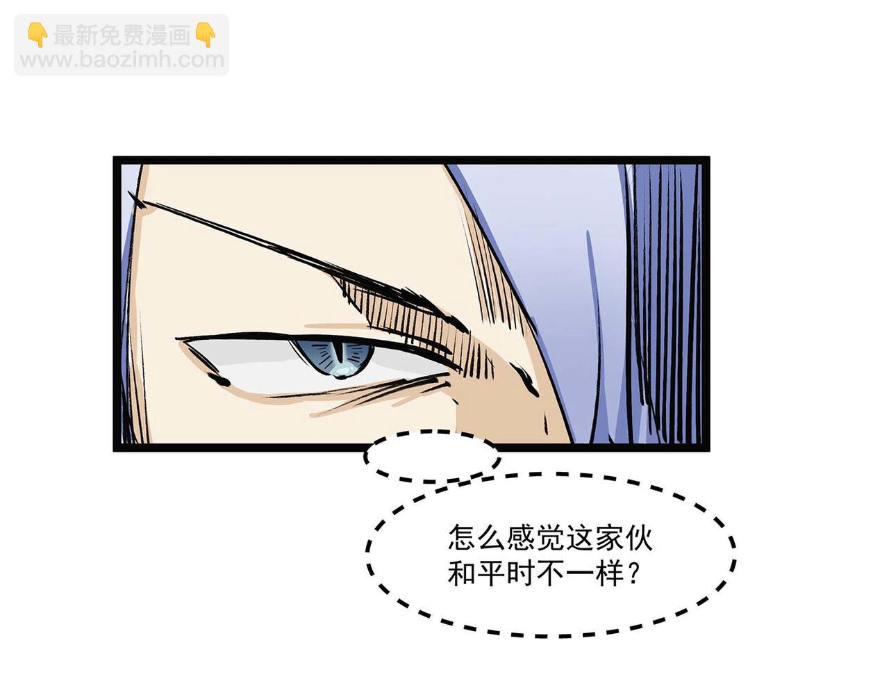 🍔理葉洲-浮塵葉士錄 第十一话 天元司冬至 第39页