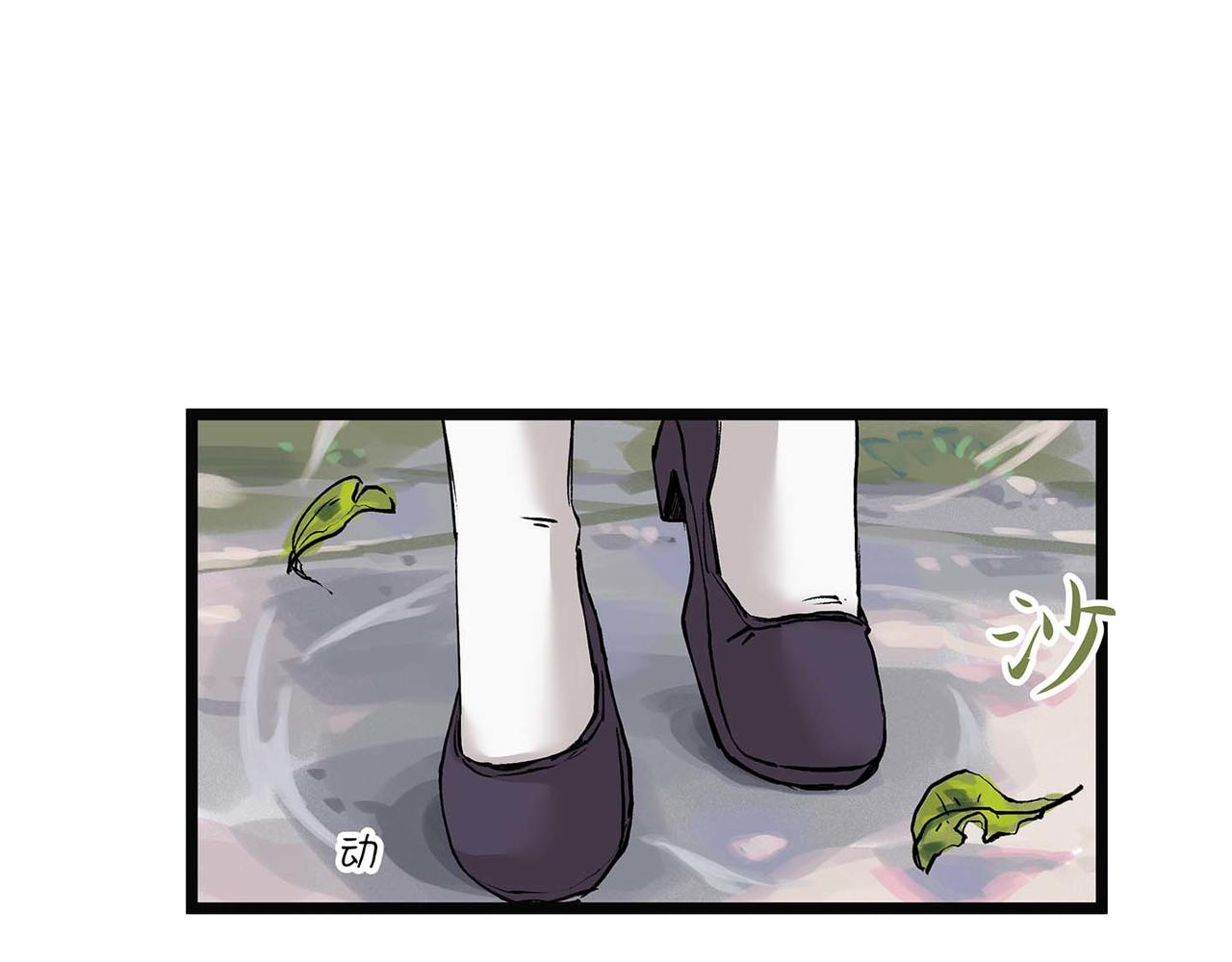 🍔理葉洲-浮塵葉士錄 第十一话 天元司冬至 第42页