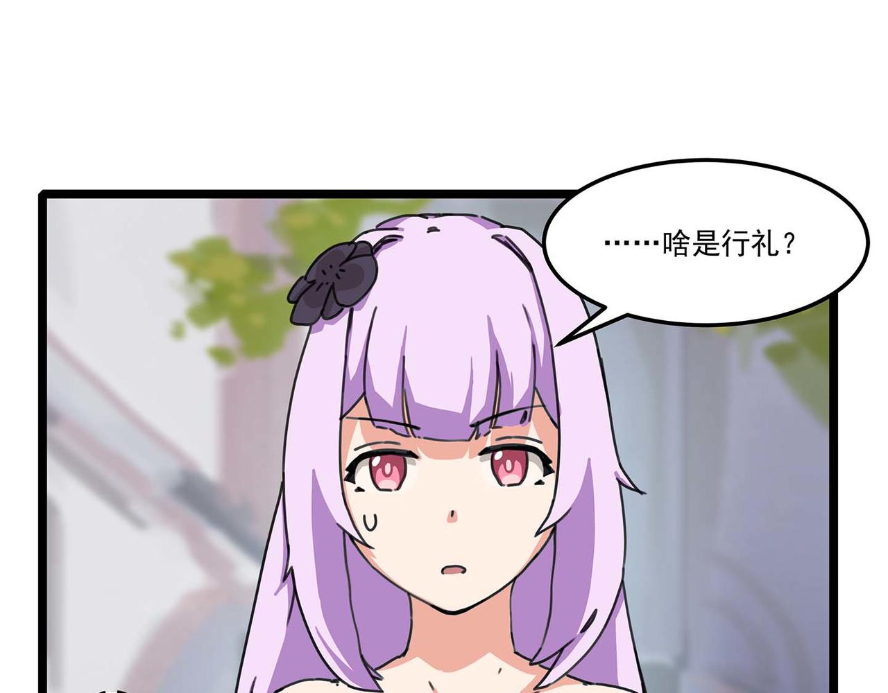 🍔理葉洲-浮塵葉士錄 第十一话 天元司冬至 第5页