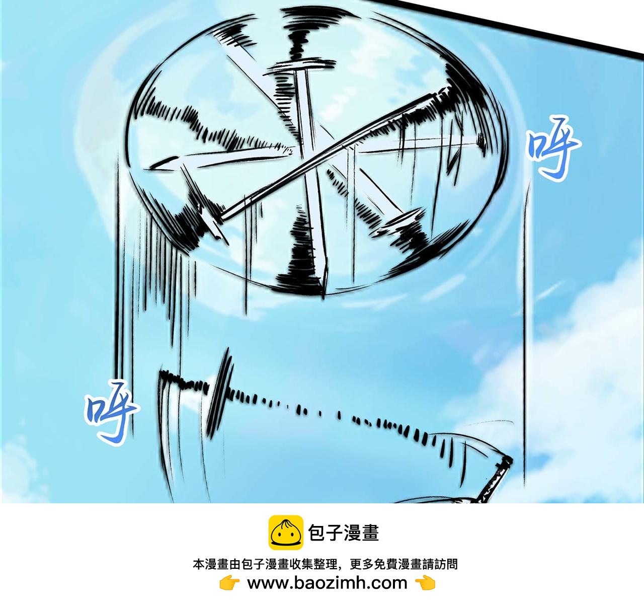 🍔理葉洲-浮塵葉士錄 第十一话 天元司冬至 第50页