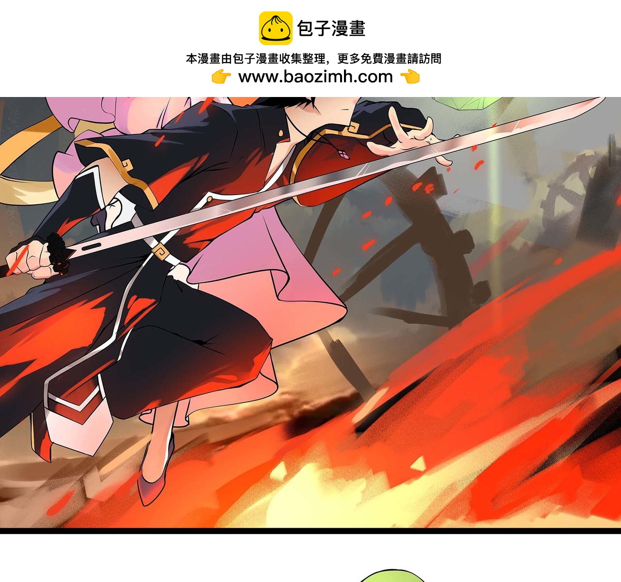 🍔理葉洲-浮塵葉士錄 第十四话 离开天元司 第2页