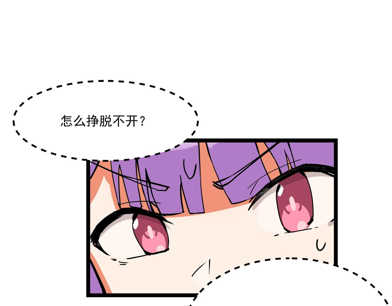 🍔理葉洲-浮塵葉士錄 第十四话 离开天元司 第5页