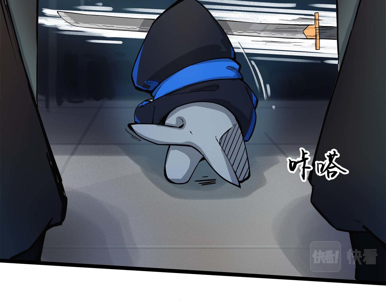 🍔理葉洲-浮塵葉士錄 第十五话 非人之争 第20页