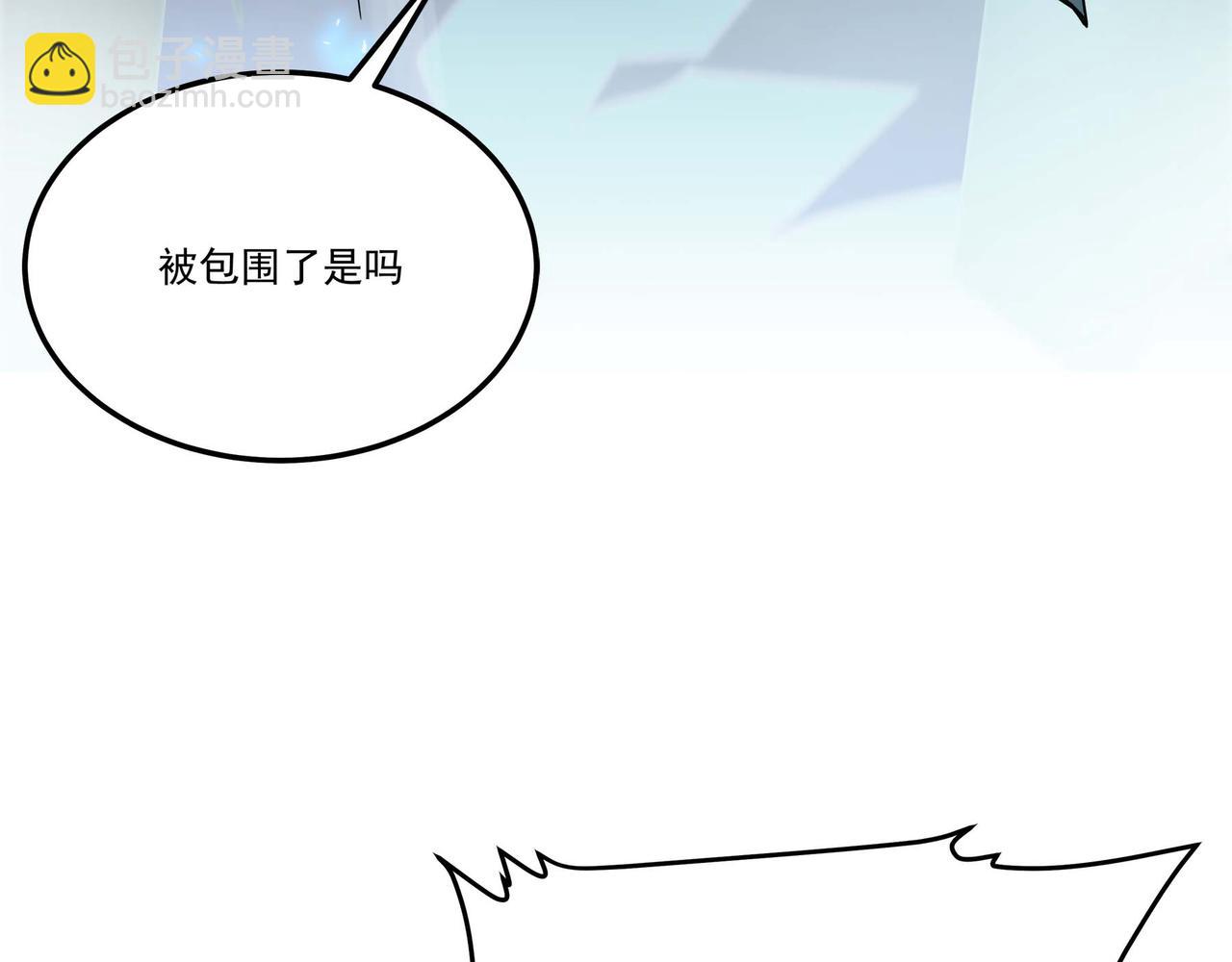 🍔理葉洲-浮塵葉士錄 第十五话 非人之争 第32页