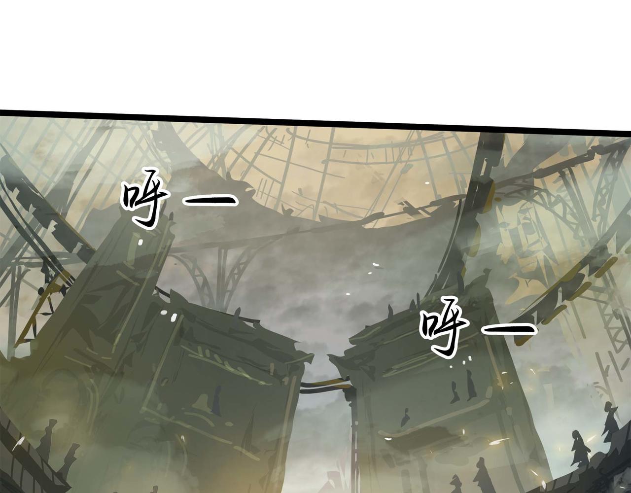 🍔理葉洲-浮塵葉士錄 第十五话 非人之争 第41页