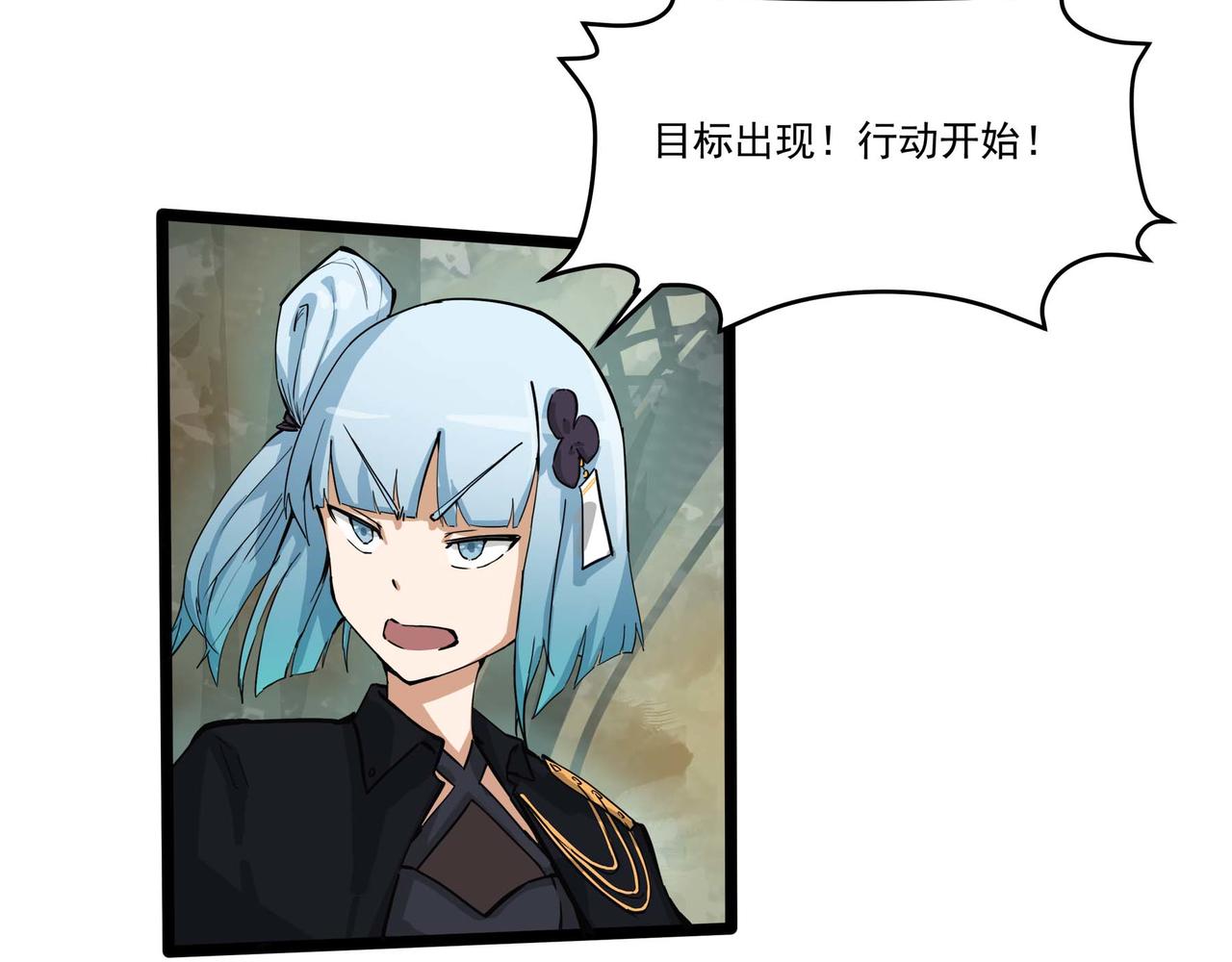 🍔理葉洲-浮塵葉士錄 第十五话 非人之争 第43页