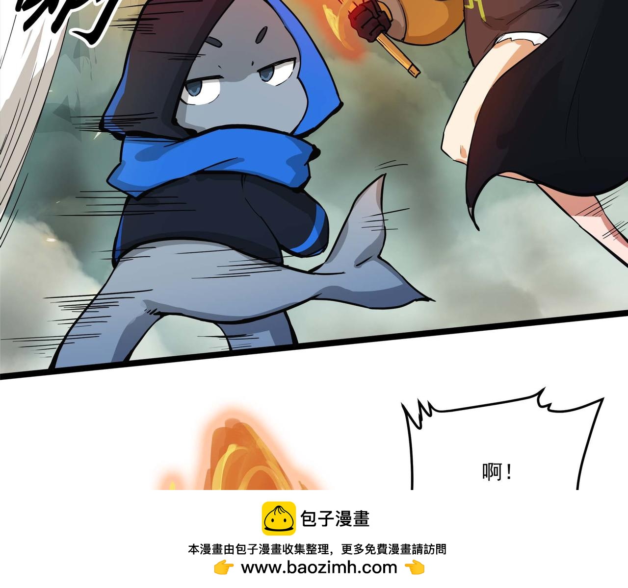 🍔理葉洲-浮塵葉士錄 第十五话 非人之争 第50页