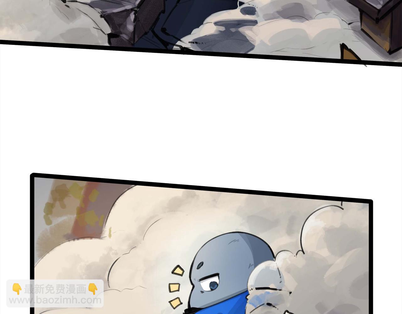 🍔理葉洲-浮塵葉士錄 第十七话 初入底城区 第21页