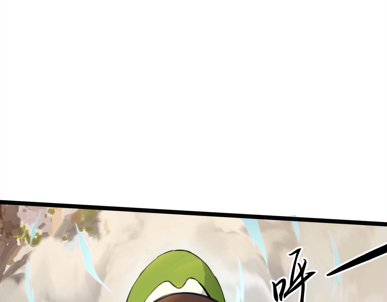 🍔理葉洲-浮塵葉士錄 第十七话 初入底城区 第44页