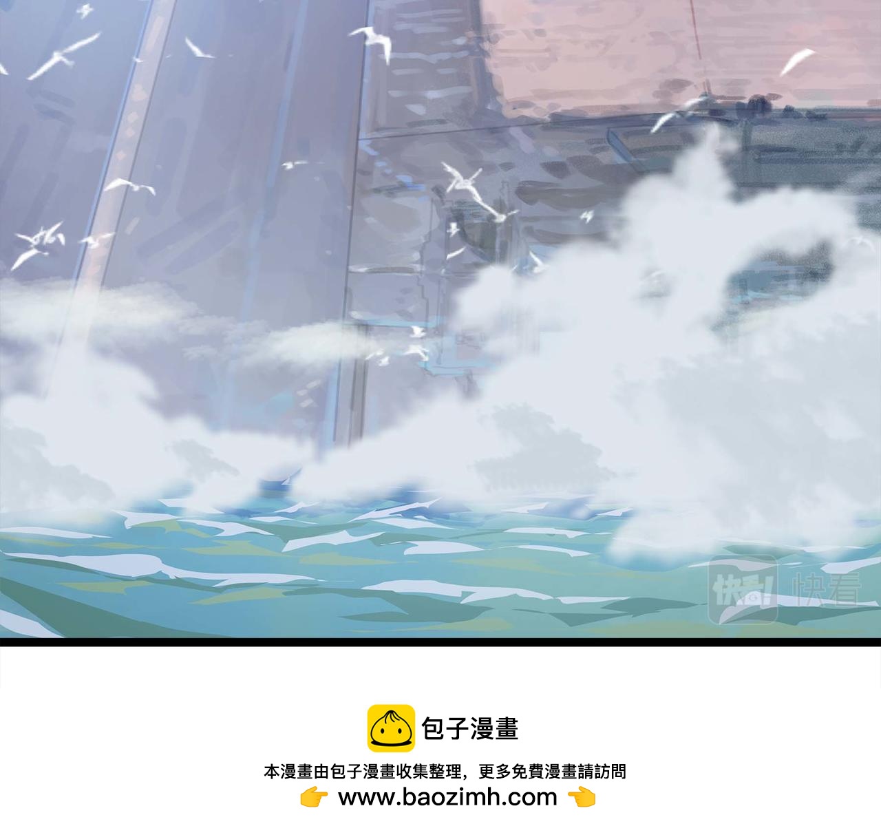 🍔理葉洲-浮塵葉士錄 第十七话 初入底城区 第50页
