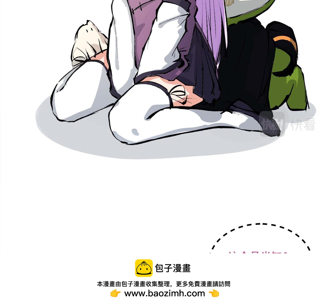 🍔理葉洲-浮塵葉士錄 第十九话 暂且休息 第50页
