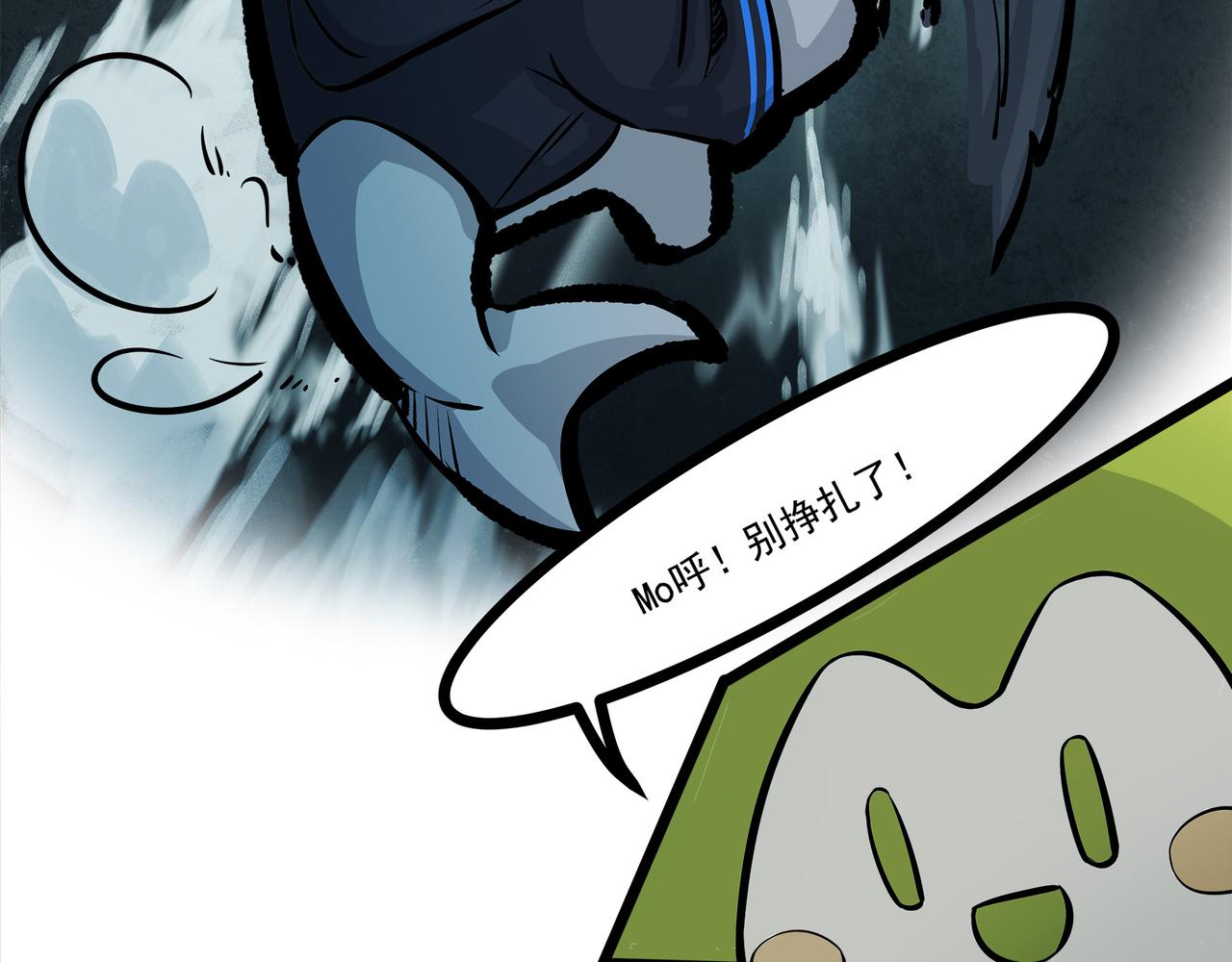 🍔理葉洲-浮塵葉士錄 第二十一话 偶然之间 第19页