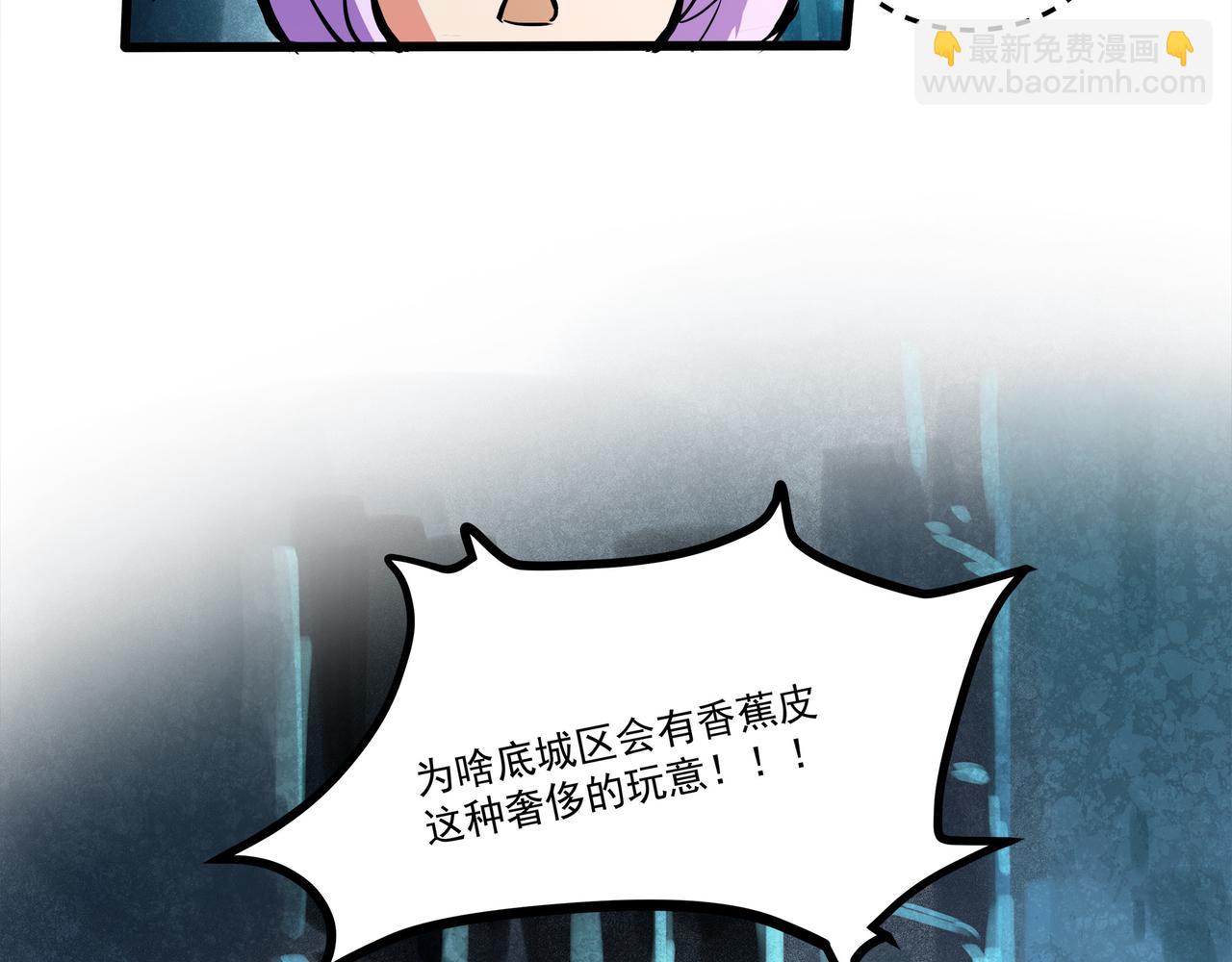 🍔理葉洲-浮塵葉士錄 第二十一话 偶然之间 第33页