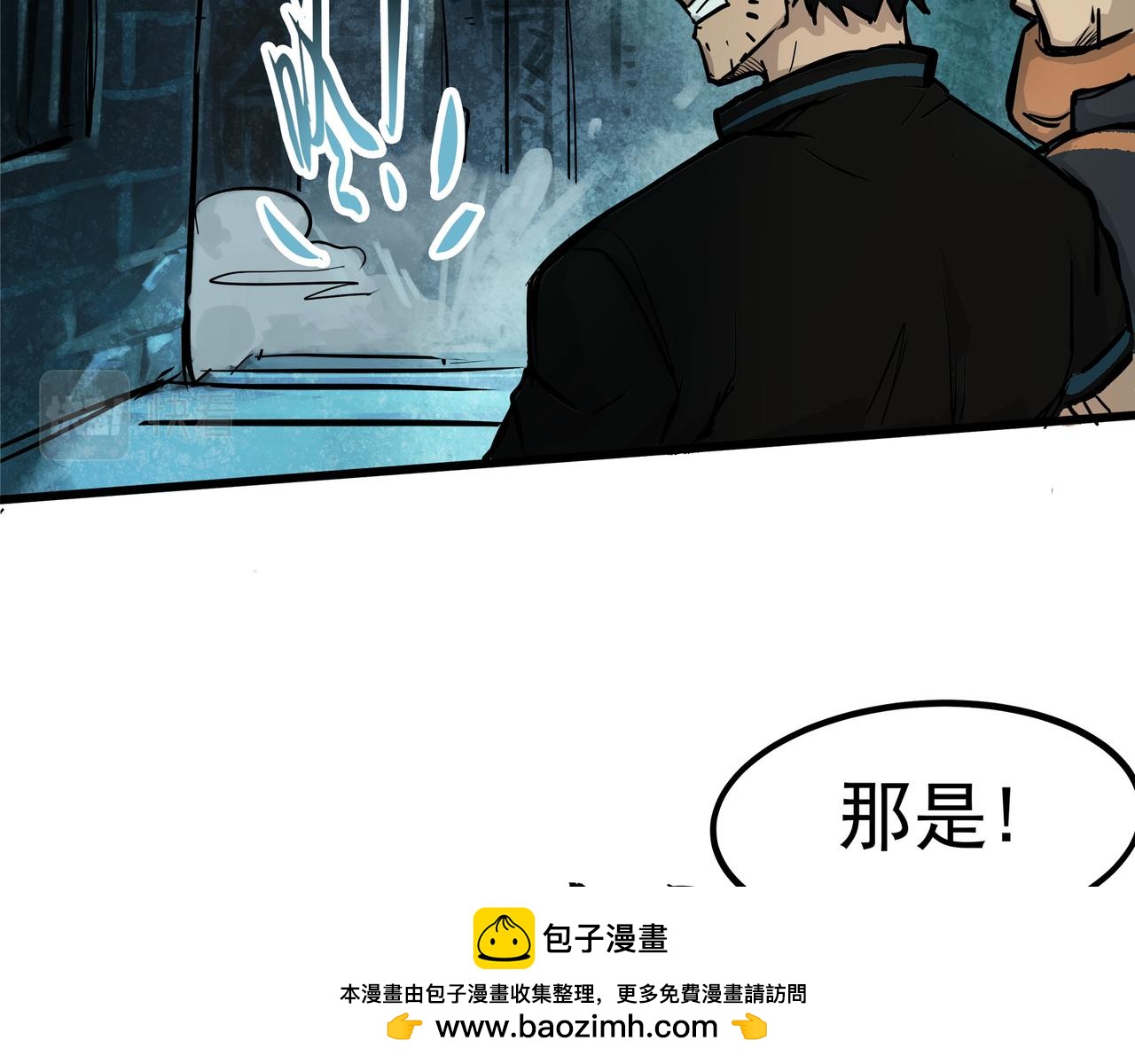 🍔理葉洲-浮塵葉士錄 第二十一话 偶然之间 第50页