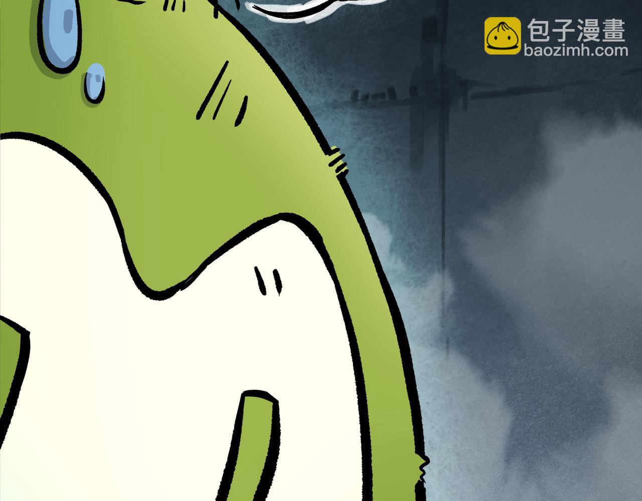 🍔理葉洲-浮塵葉士錄 第二十三话 目标：捕获靛鲮 第21页