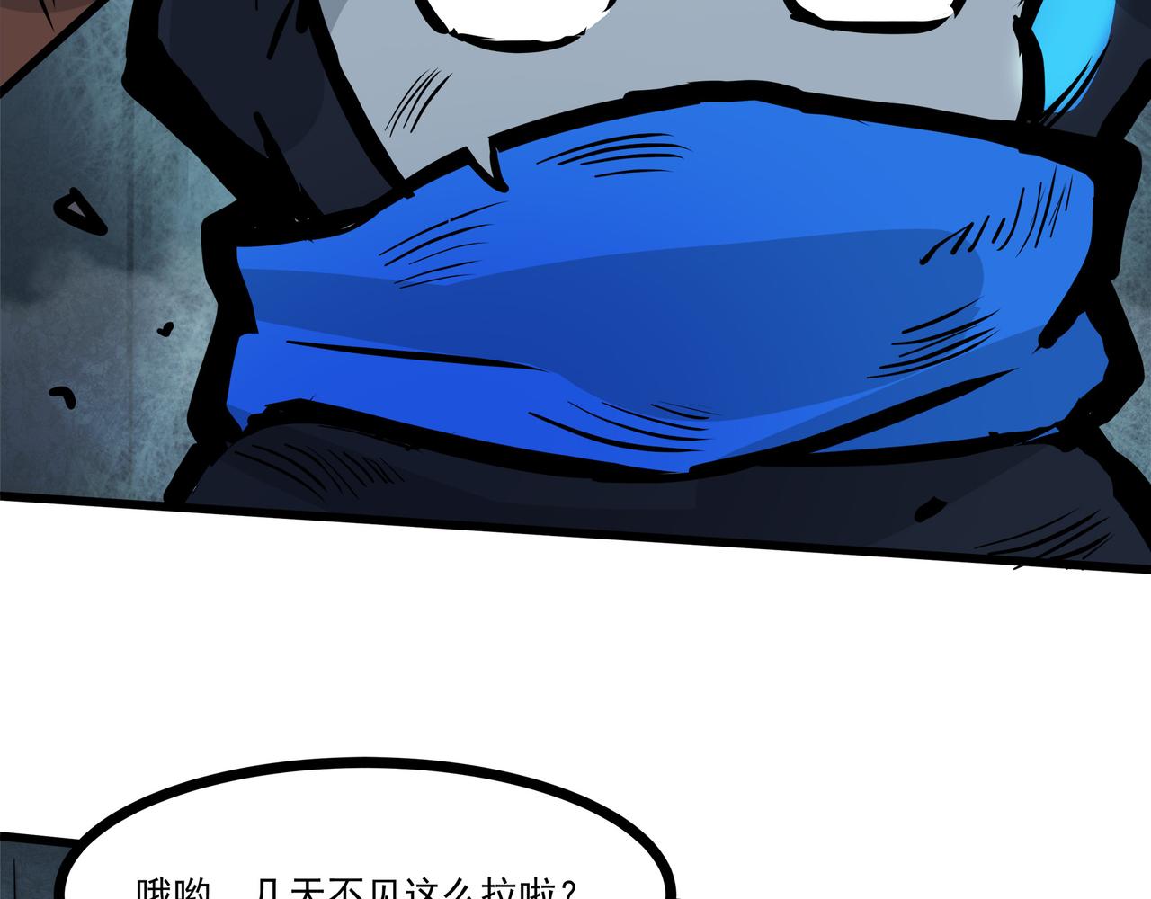 🍔理葉洲-浮塵葉士錄 第二十三话 目标：捕获靛鲮 第32页
