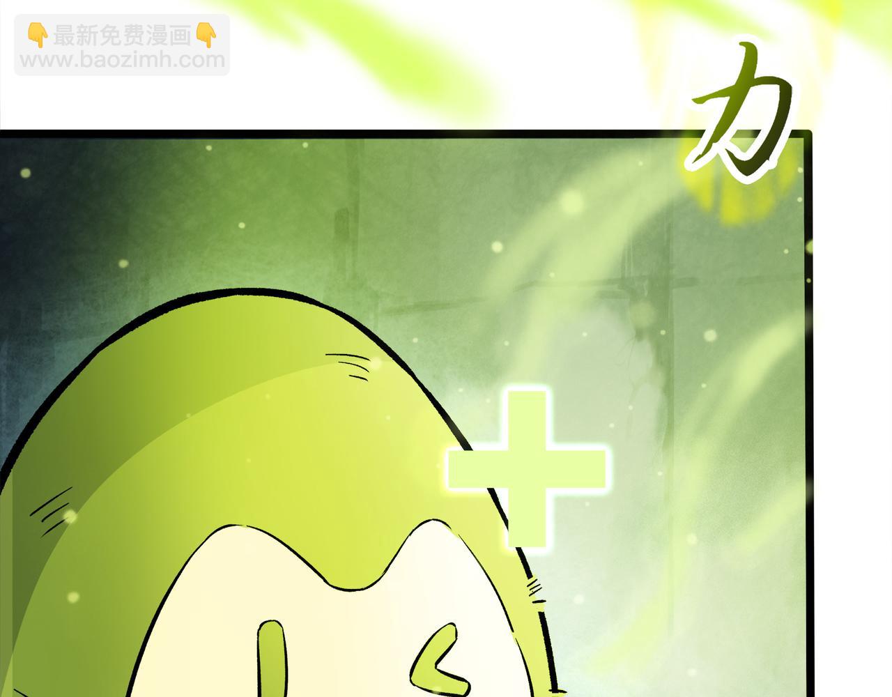 🍔理葉洲-浮塵葉士錄 第二十三话 目标：捕获靛鲮 第40页