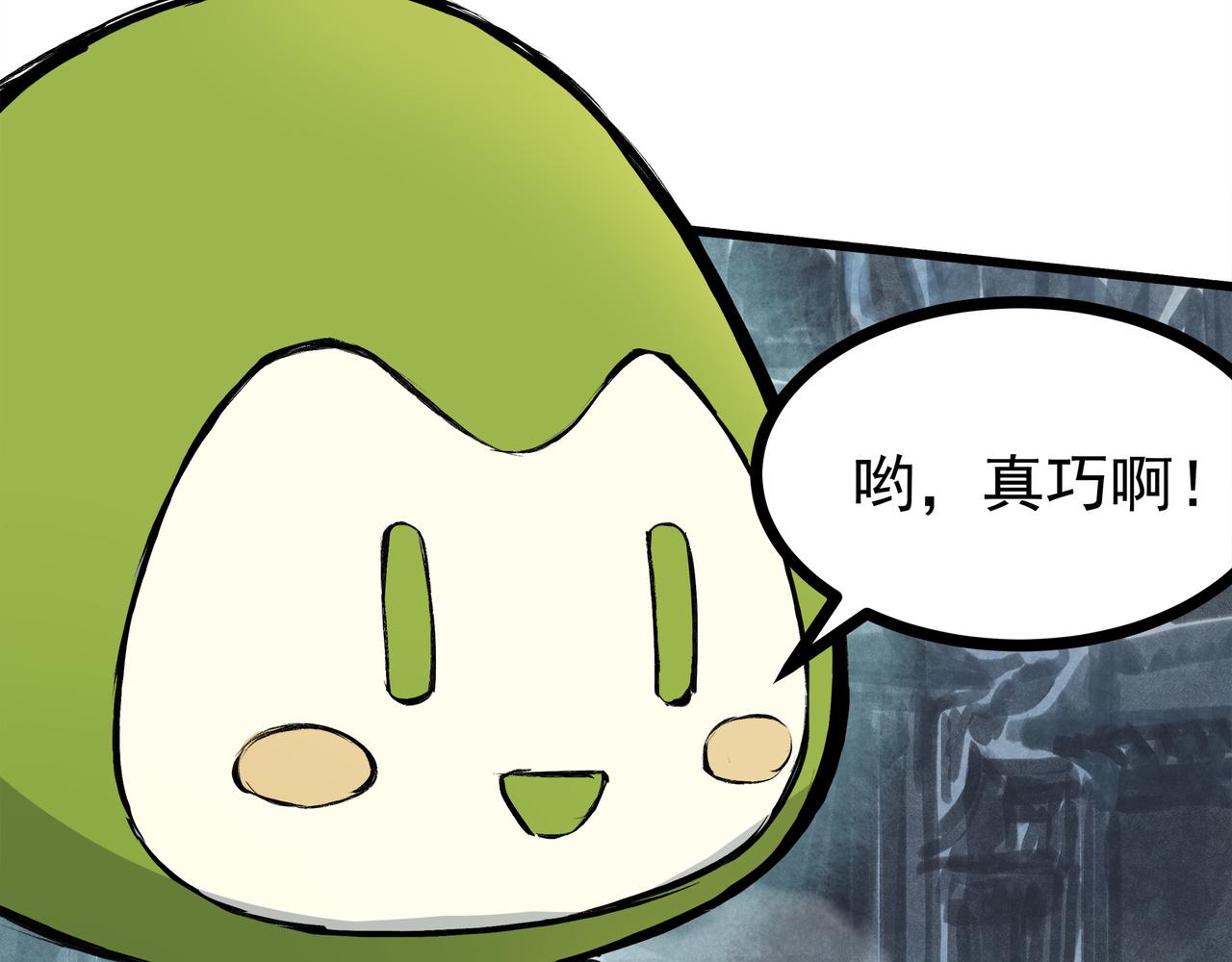 🍔理葉洲-浮塵葉士錄 第二十五话 落网 第25页