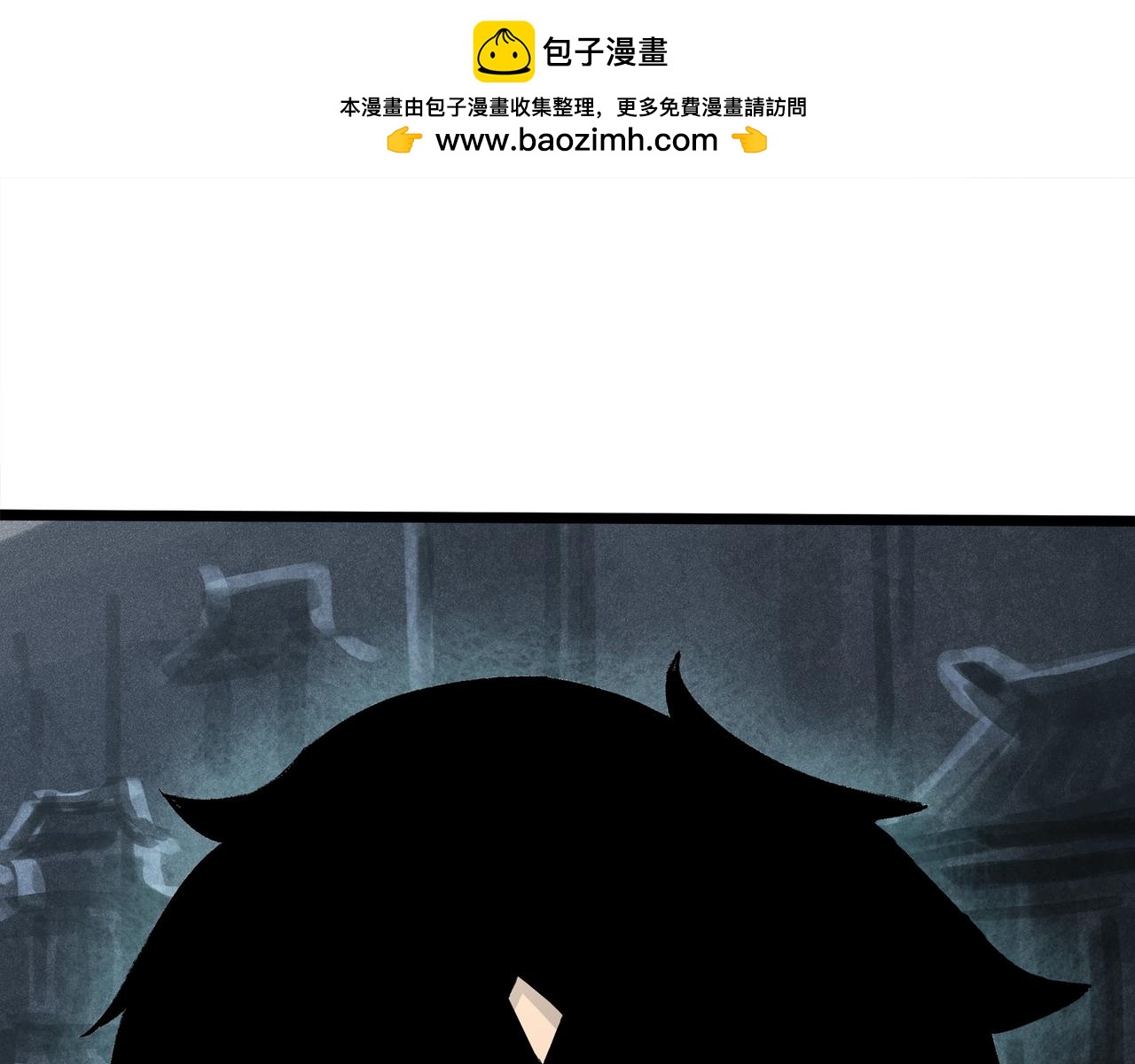 🍔理葉洲-浮塵葉士錄 第二十五话 落网 第33页