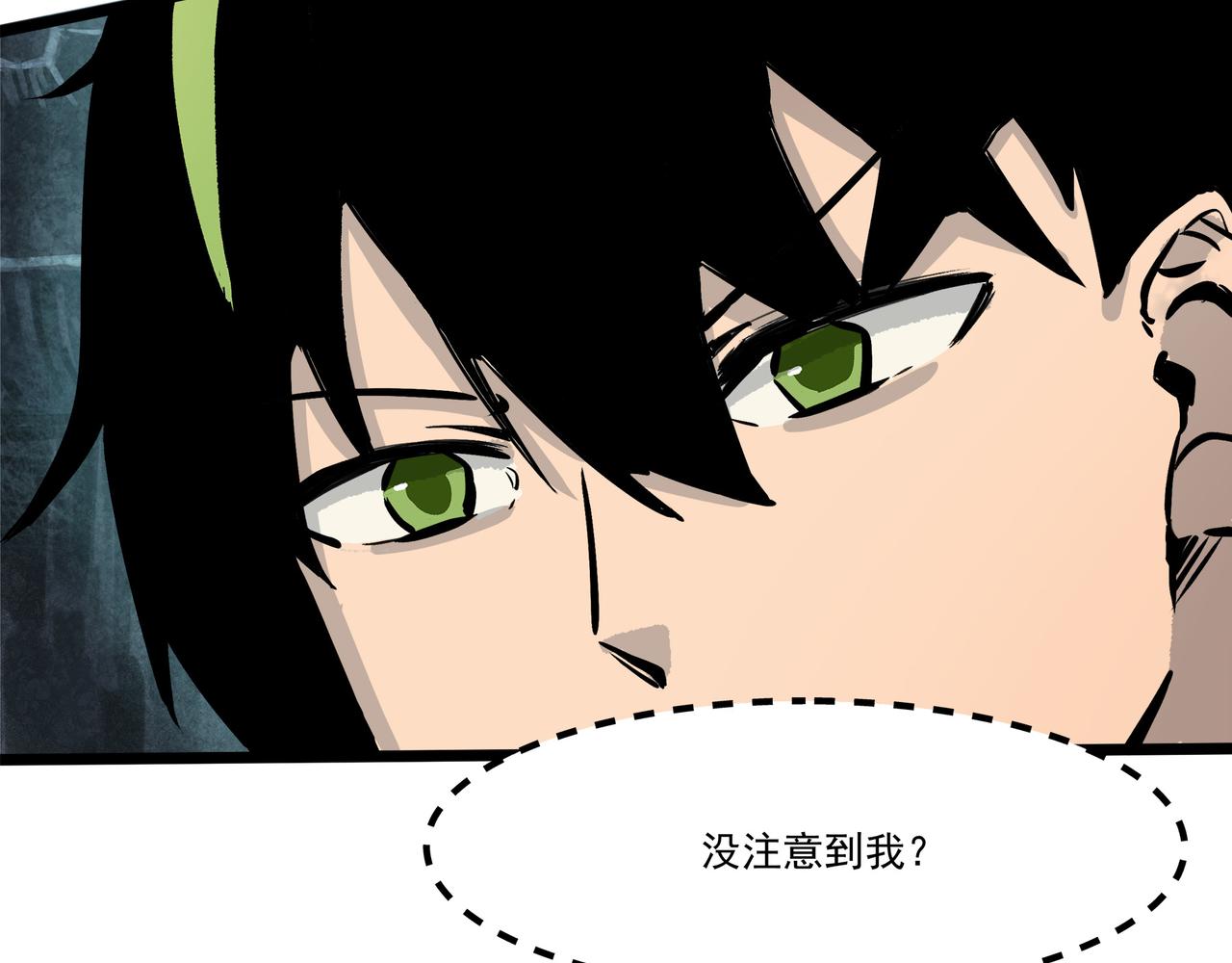 🍔理葉洲-浮塵葉士錄 第二十五话 落网 第46页