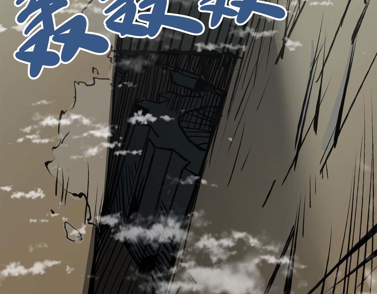 🍔理葉洲-浮塵葉士錄 第三话 起奏前的少女 第29页