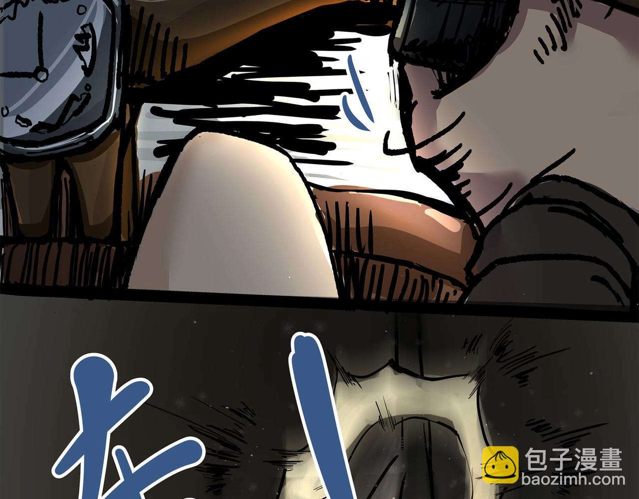 🍔理葉洲-浮塵葉士錄 第三话 起奏前的少女 第32页
